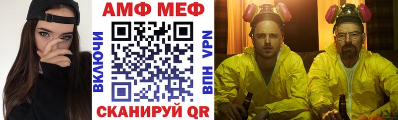 АМФЕТАМИН 97%  blacksprut ссылка  Карабаново 