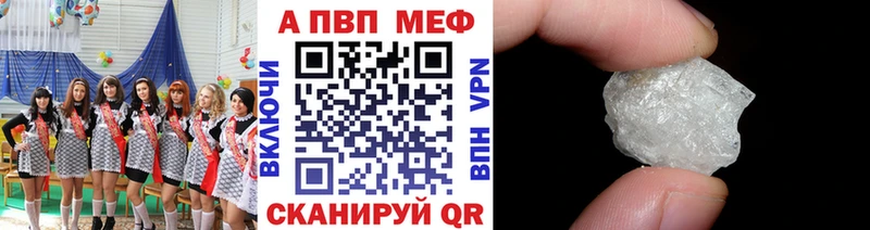 А ПВП СК КРИС Карабаново
