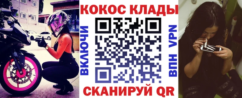 COCAIN VHQ где купить наркотик площадка официальный сайт Карабаново