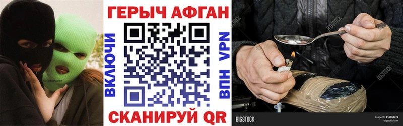 OMG сайт  Карабаново  площадка наркотические препараты  Героин афганец 