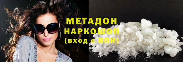 ALPHA PVP Зеленокумск