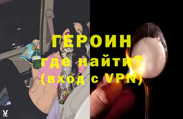 трава Тольятти