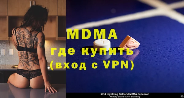 мяу мяу мука Зерноград