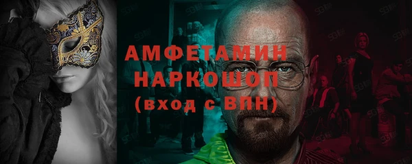 ALPHA PVP Зеленокумск
