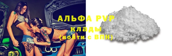 мяу мяу мука Зерноград