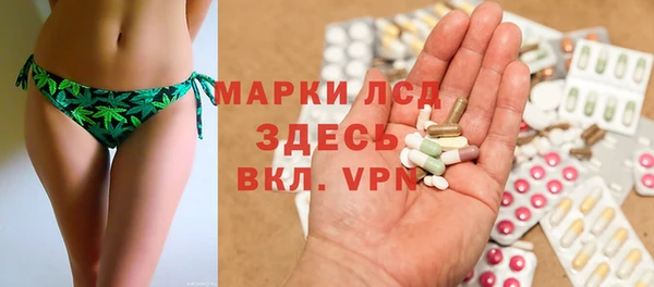 ALPHA PVP Зеленокумск