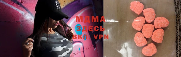 мяу мяу мука Зерноград