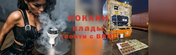 мяу мяу мука Зерноград