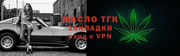 ALPHA PVP Зеленокумск