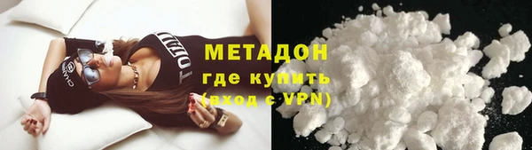 ALPHA PVP Зеленокумск