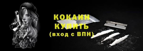ALPHA PVP Зеленокумск