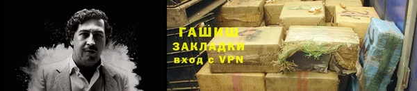ALPHA PVP Зеленокумск