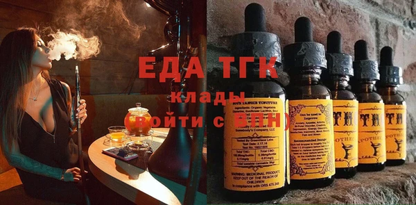 ALPHA PVP Зеленокумск