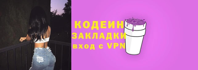 меф Чита