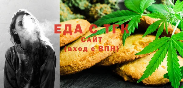 ALPHA PVP Зеленокумск