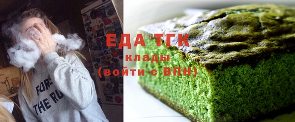 ALPHA PVP Зеленокумск