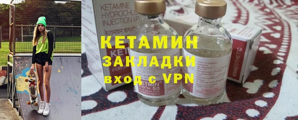 spice Инсар