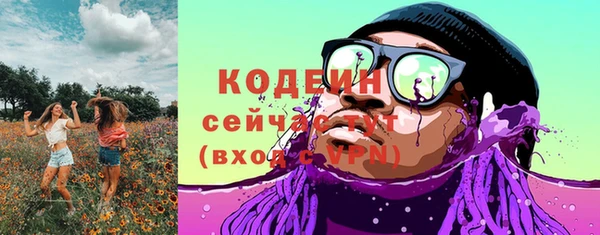 ALPHA PVP Зеленокумск