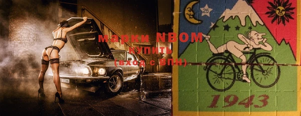 ALPHA PVP Зеленокумск