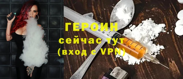 ALPHA PVP Зеленокумск
