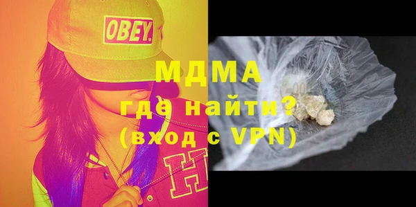 мяу мяу мука Зерноград