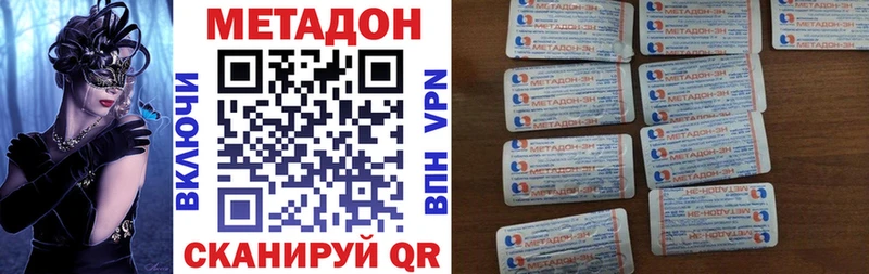 как найти наркотики  Карабаново  МЕТАДОН VHQ 