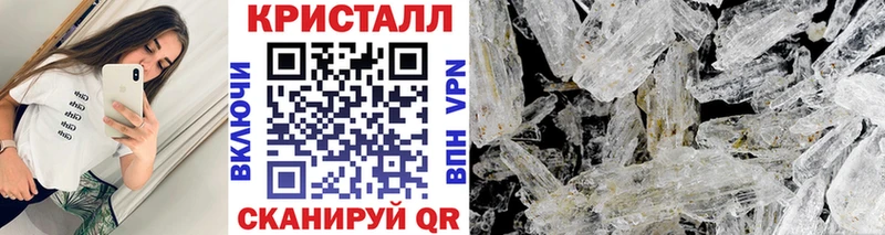купить   Карабаново  Метамфетамин Декстрометамфетамин 99.9% 