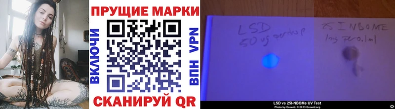даркнет сайт Карабаново Наркотические марки 1,8мг