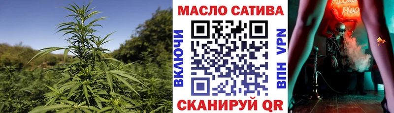 МЕГА сайт Карабаново ТГК жижа